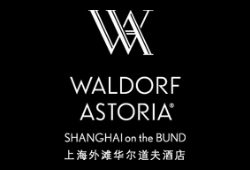 Waldorf Astoria Spa at Waldorf Astoria Shanghai on the Bund